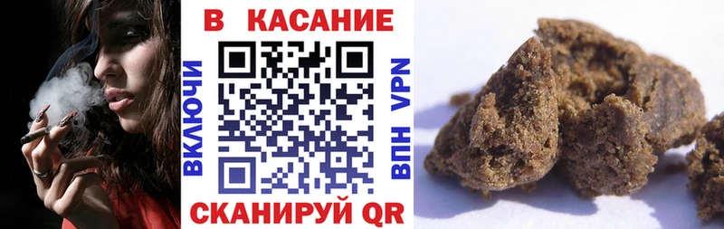 Наркошоп купить Вейп ТГК  Каннабис  Cocaine  A PVP  Меф  ГАШИШ  Камызяк