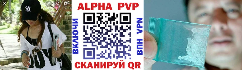 Купить закладки  Камызяк  Alpha-PVP мука 