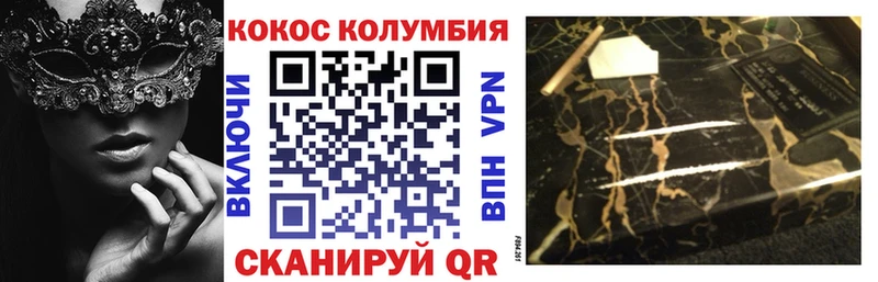 COCAIN FishScale Купить закладки Камызяк