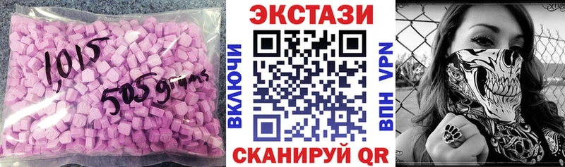 Экстази Punisher  Купить  Камызяк 