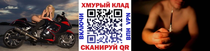 Героин хмурый  Купить где  Камызяк 