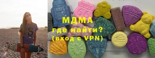 синтетический гашиш Гусиноозёрск