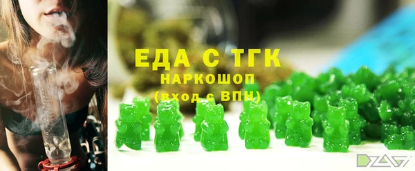 синтетический гашиш Гусиноозёрск
