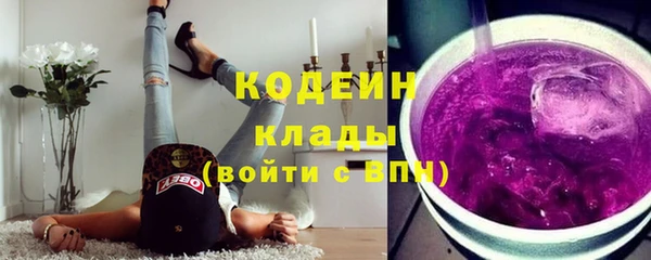 синтетический гашиш Гусиноозёрск