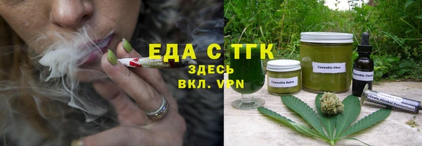 синтетический гашиш Гусиноозёрск