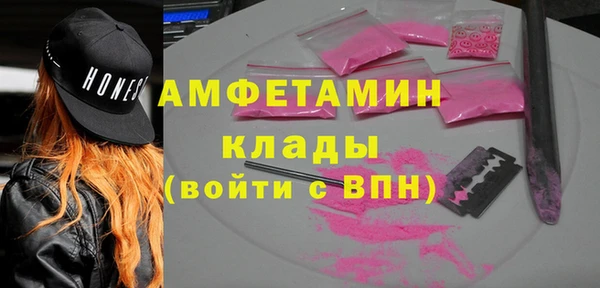 синтетический гашиш Гусиноозёрск