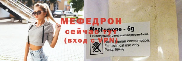 синтетический гашиш Гусиноозёрск
