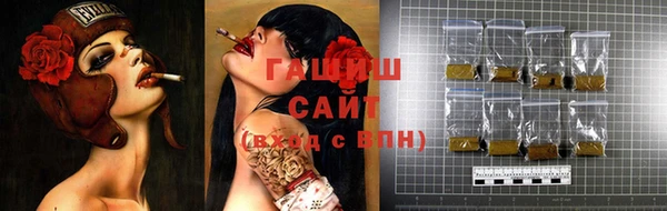 соль ск Гусь-Хрустальный