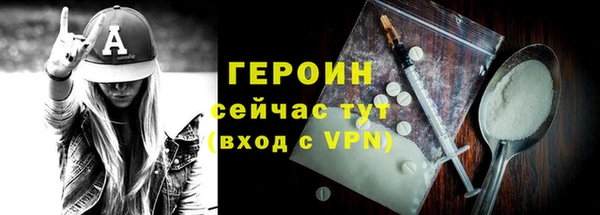 синтетический гашиш Гусиноозёрск