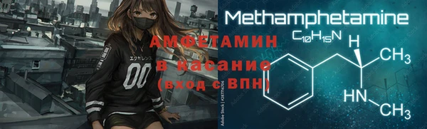 синтетический гашиш Гусиноозёрск