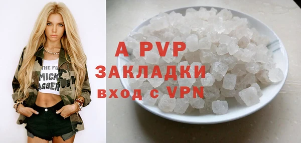 соль ск Гусь-Хрустальный