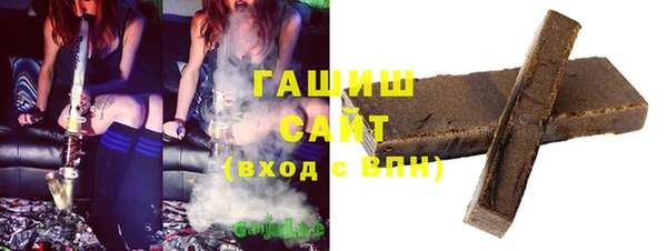 синтетический гашиш Гусиноозёрск