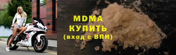 соль ск Гусь-Хрустальный