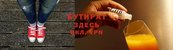 кристаллы Гусев