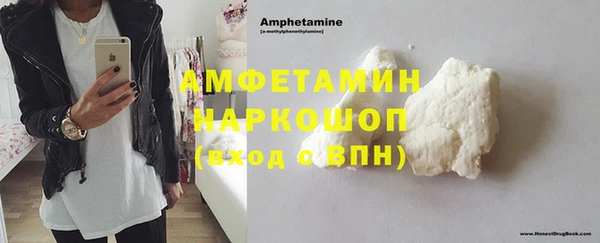 кристаллы Гусев