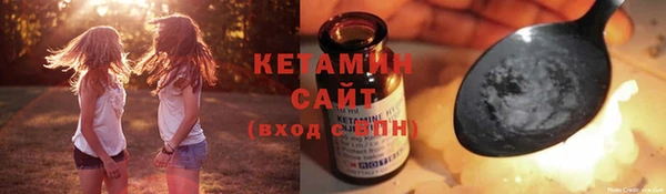 синтетический гашиш Гусиноозёрск