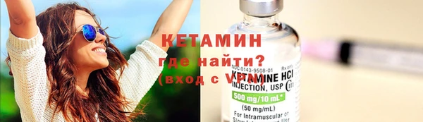 соль ск Гусь-Хрустальный