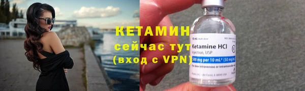 кристаллы Гусев