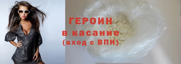 соль ск Гусь-Хрустальный