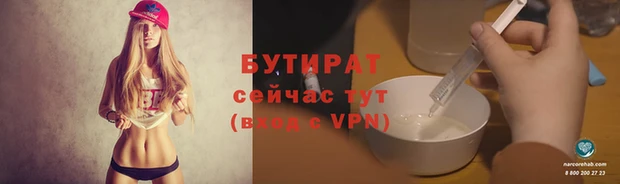 синтетический гашиш Гусиноозёрск