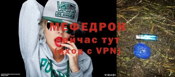 соль ск Гусь-Хрустальный