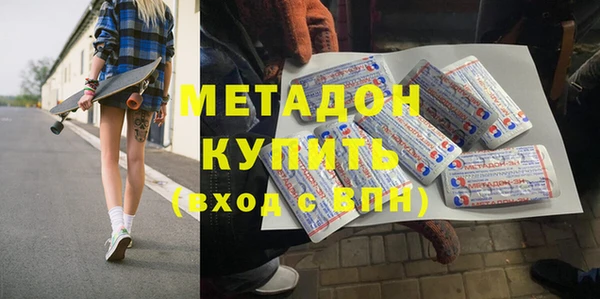 соль ск Гусь-Хрустальный