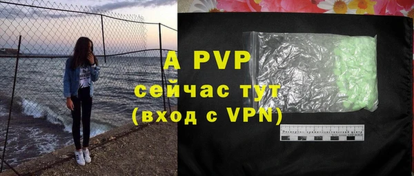 кристаллы Гусев