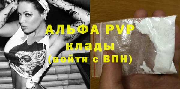 соль ск Гусь-Хрустальный