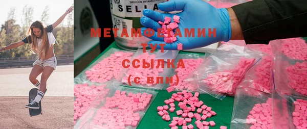 кристаллы Гусев
