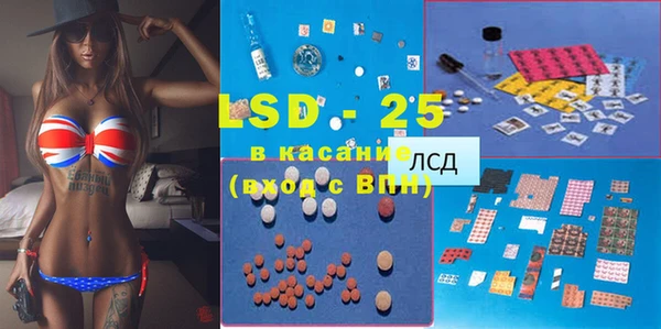 кристаллы Гусев