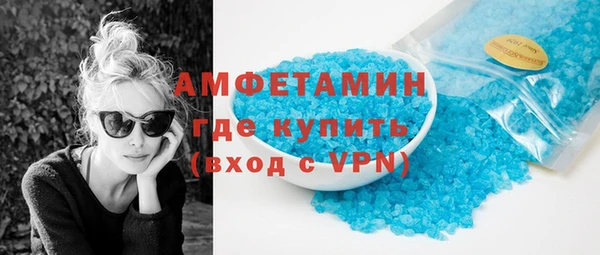 кристаллы Гусев