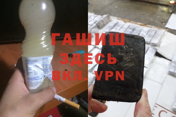 кристаллы Гусев