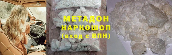 соль ск Гусь-Хрустальный