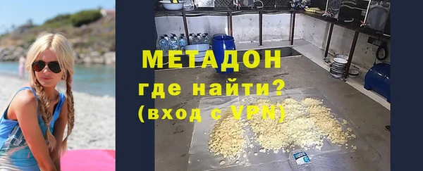 соль ск Гусь-Хрустальный