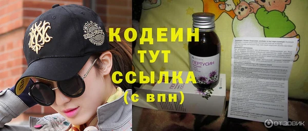 кристаллы Гусев