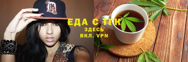 кристаллы Гусев