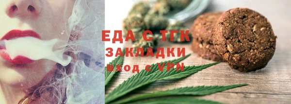 синтетический гашиш Гусиноозёрск