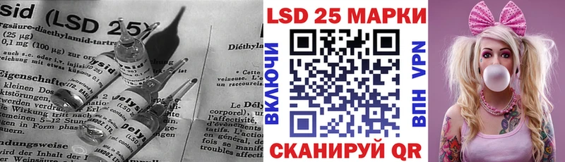 Купить закладки  Камызяк  LSD-25 экстази кислота 