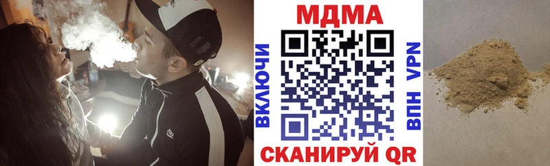 Купить закладки  Камызяк  MDMA crystal 