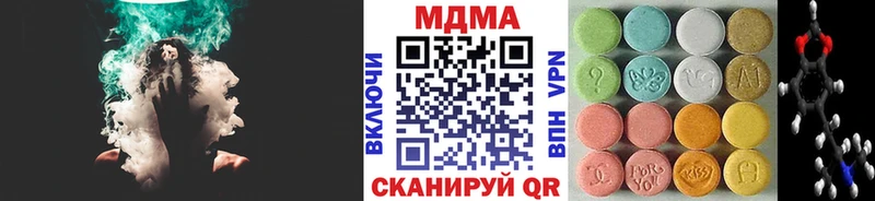МДМА Molly Камызяк