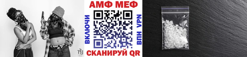 МЕТАМФЕТАМИН витя  Купить  Камызяк 