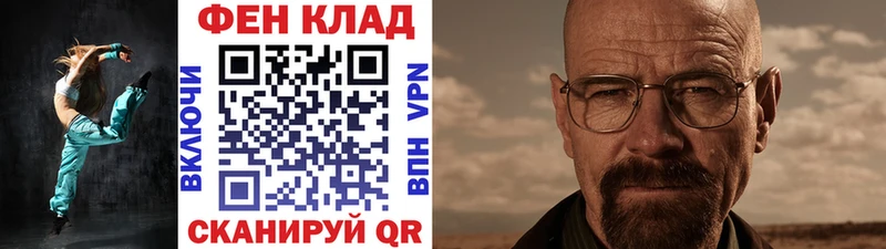 Первитин пудра Камызяк