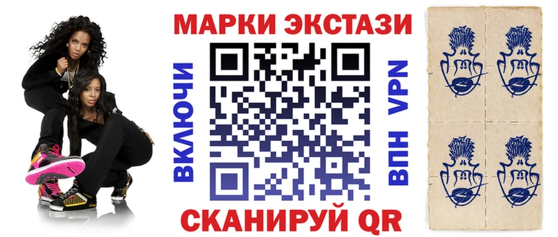 Купить где  Камызяк  Наркотические марки 1,8мг 