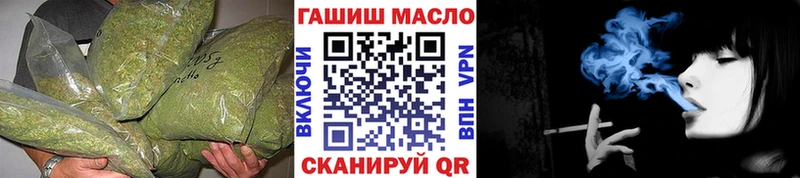 Купить закладки Камызяк Дистиллят ТГК THC oil